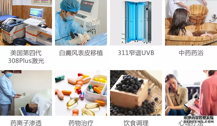 合肥华研白癜风医院在哪